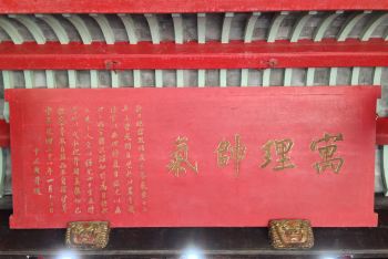 溪口至宁波上海溪口浙江两日自由行攻略-奉化鬼团攻略打泣图片