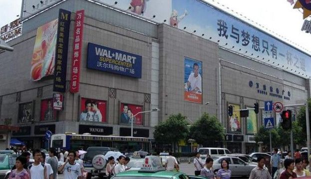 【携程攻略】长沙沃尔玛购物广场(黄兴南路店)购物攻略,沃尔玛购物