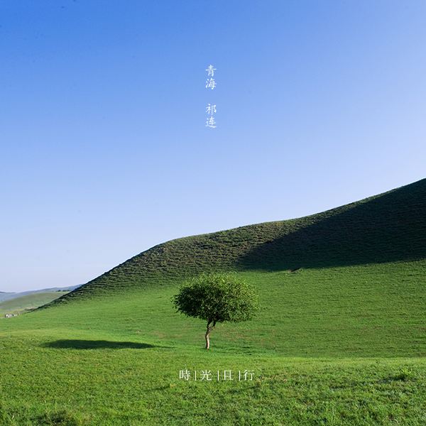 旅游达人盘点10年国内不可错过的景点,附美图