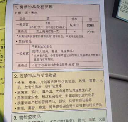 夏季日本北海道6日小资自由行,玩遍登别地狱谷