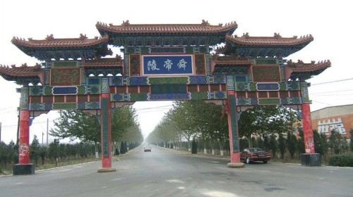 舜帝陵