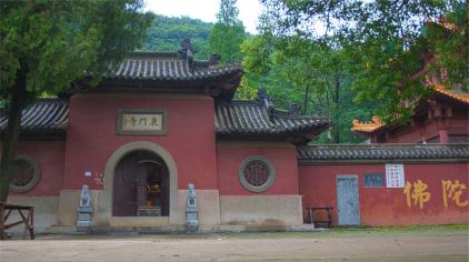 鹿门寺国家森林公园