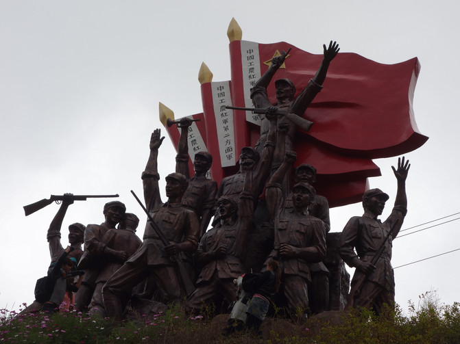 三军会师