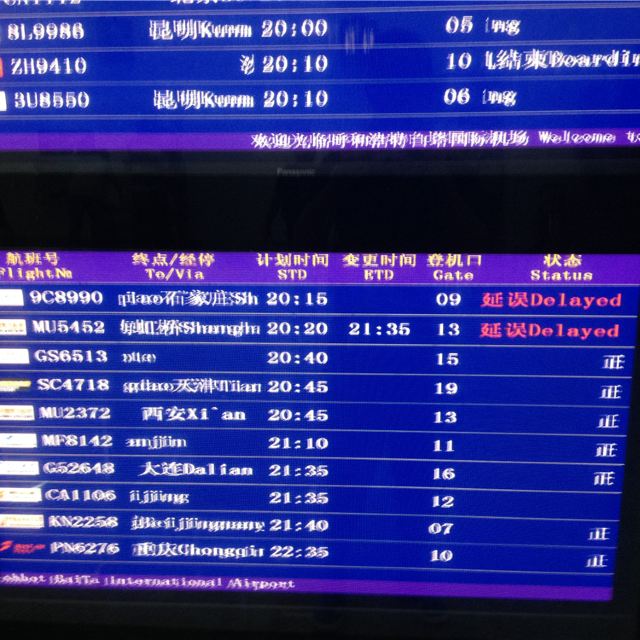 飞机售卖显示少量票怎么回事啊