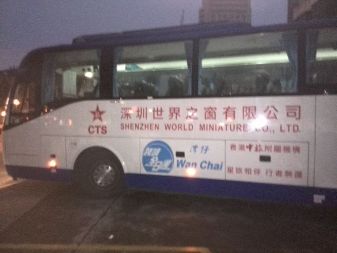 香港三日游 - 香港游记攻略