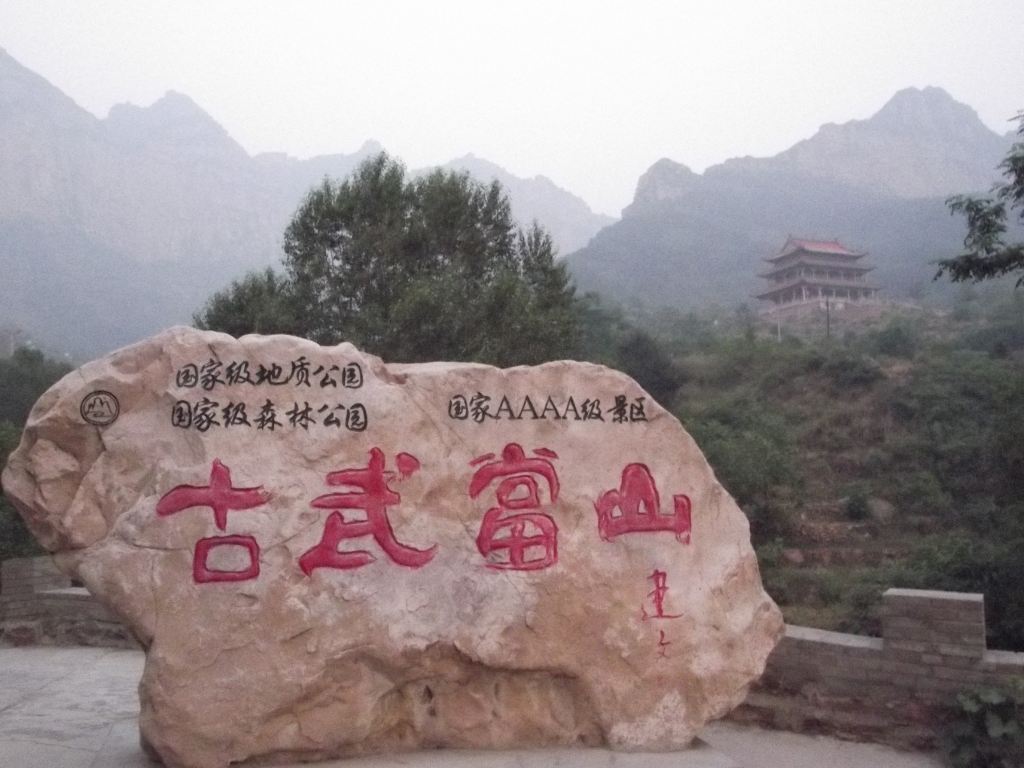 䵱ɽ