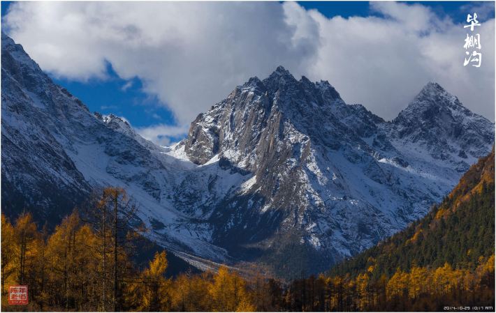 米亚罗毕棚沟寻秋 - 阿坝游记攻略