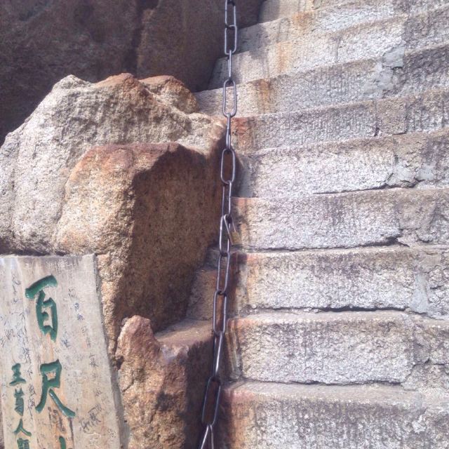 百尺峡