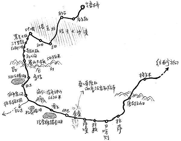 【2,青藏线】