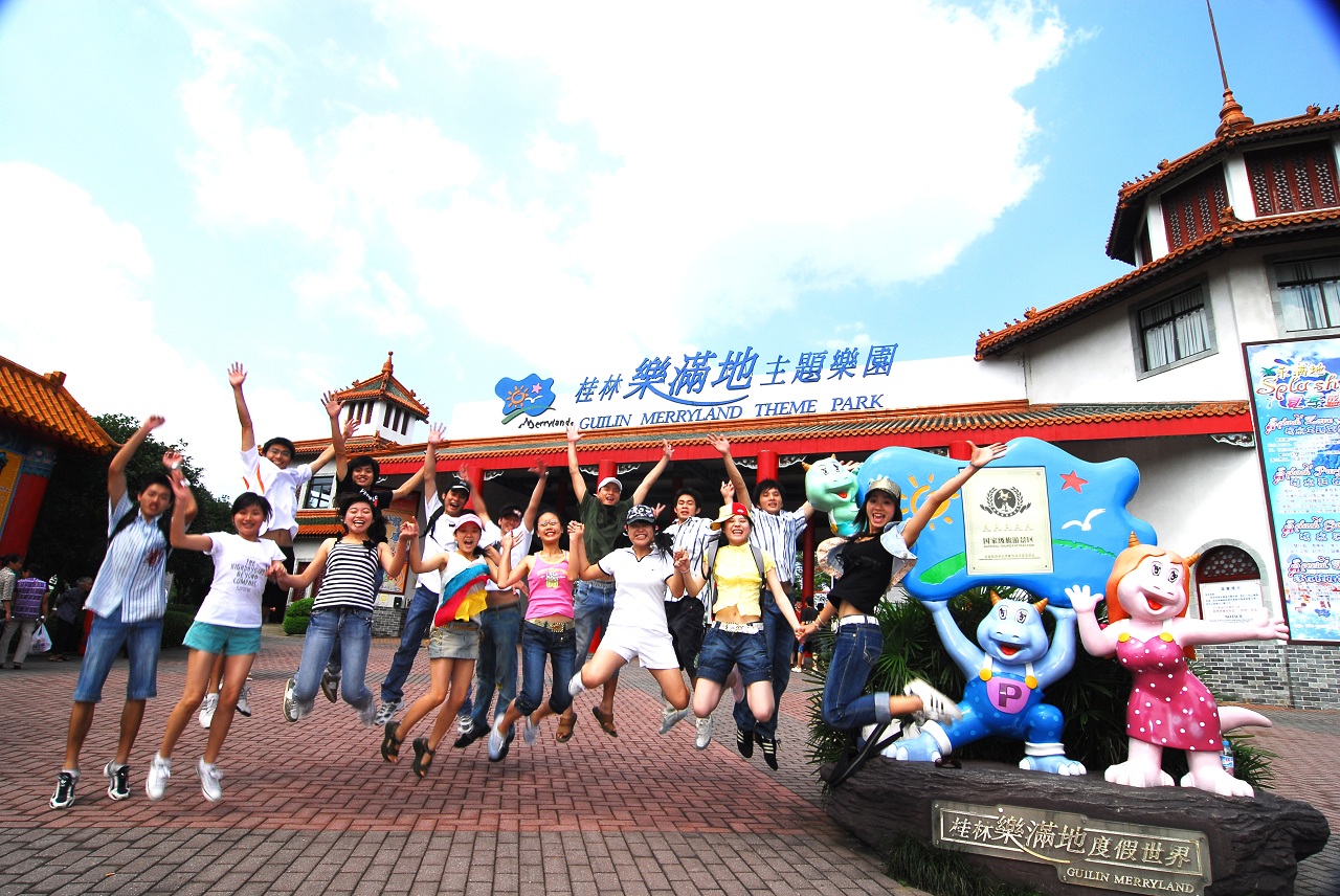 玩不啦景点门票 广西门票 兴安门票 桂林乐满地主题乐园