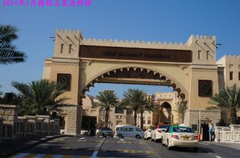 运河酒店,迪拜运河酒店攻略\/地址\/图片\/门票