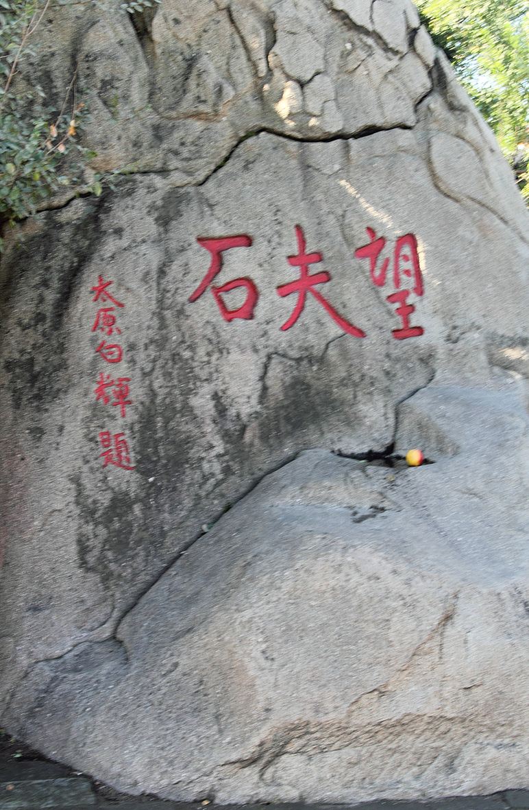 进入河北第一站——秦皇岛(山海关区,海港区,北戴河区