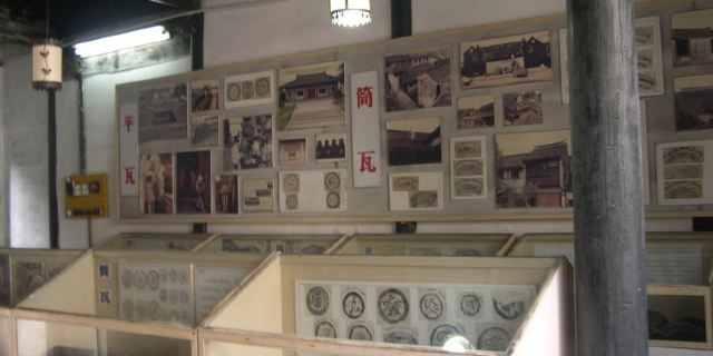 1/1中国古砖瓦博物馆图片