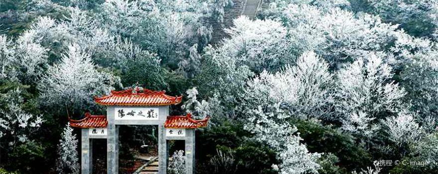 2014崇义v攻略攻略,自助游/大陆/游游/自由行攻略光明自驾手出游侠攻略图片