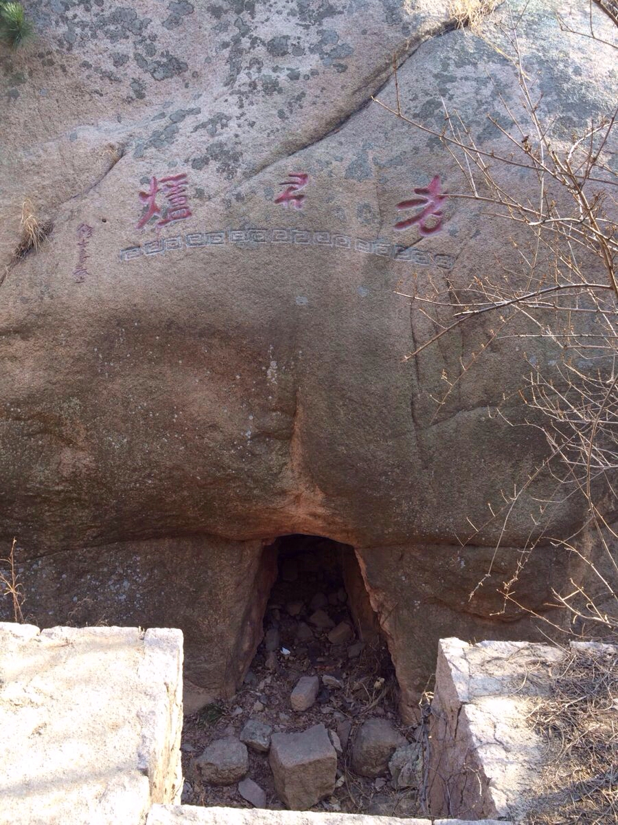 青岛鹤山风景区