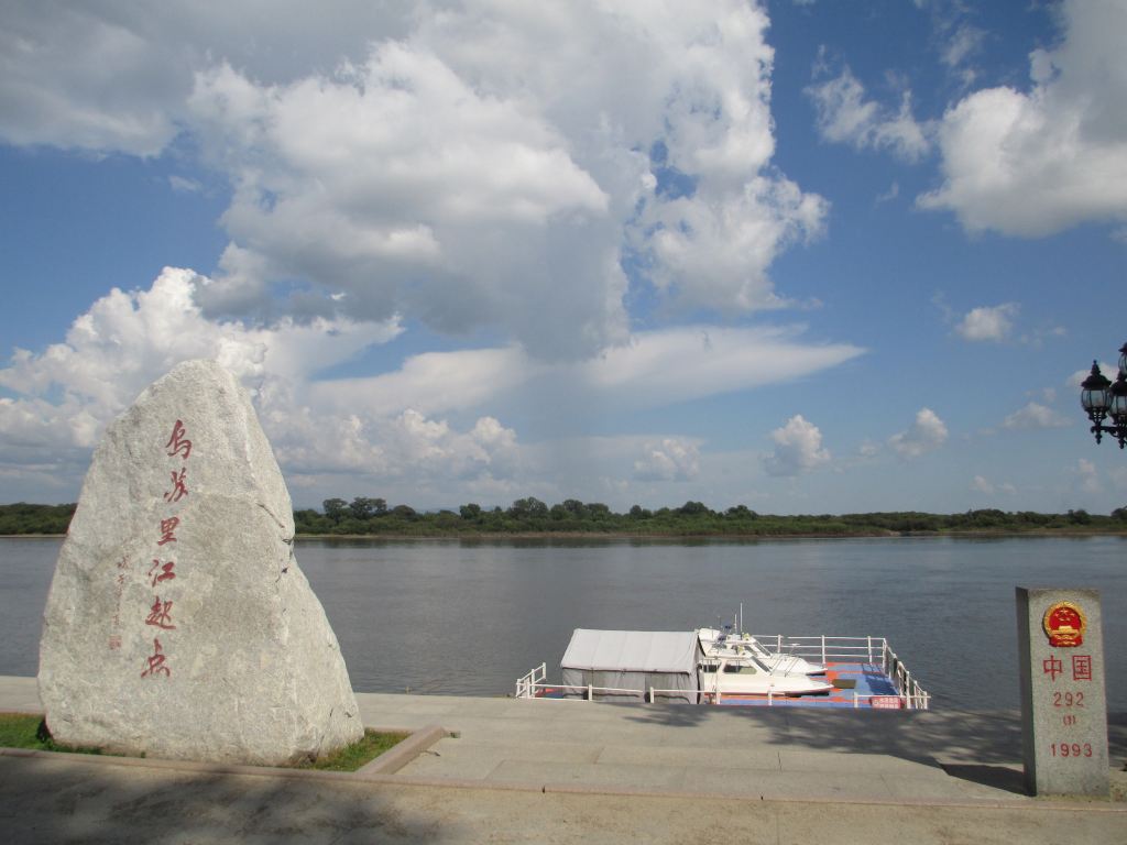 大美鸡西·大美兴凯湖