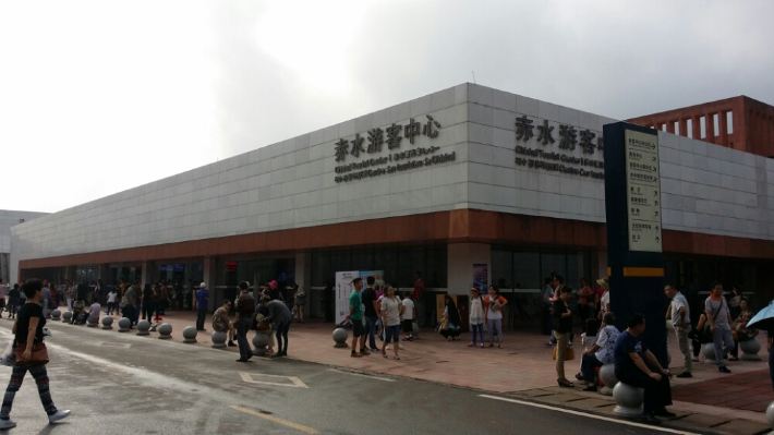 四日赤水攻略v攻略游-赤水攻略单机【携程大全coc攻略18关自驾游记图片