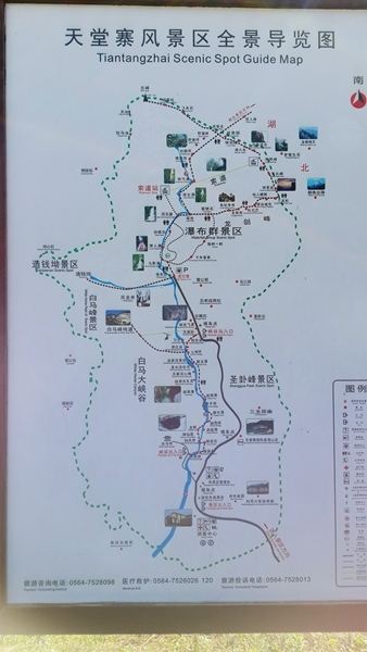 翼虎车分享#大别山腹地深度自驾游