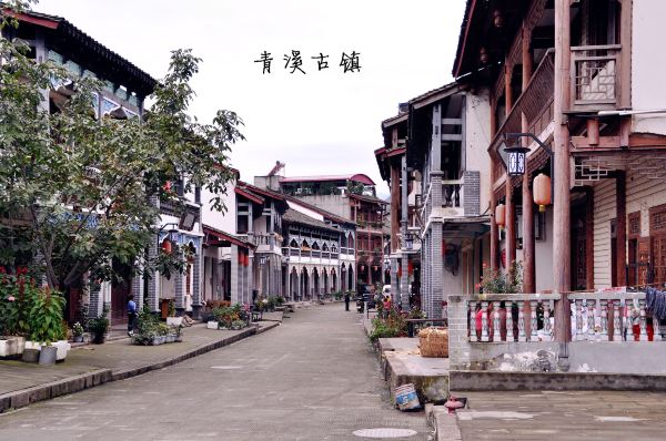 广元 白龙湖→青川→转嘴子→青溪古镇→阴平村→唐家河保护区.