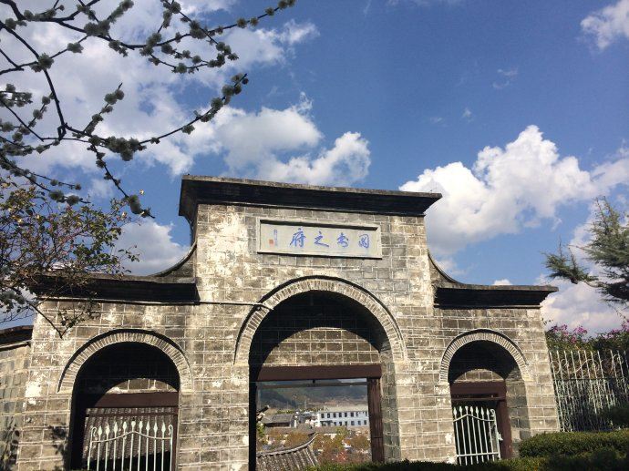 2014年春节云南游记之七、血战腾冲之怒江对