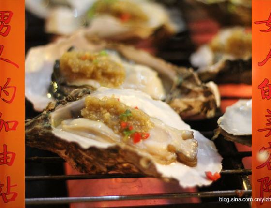 #吃货#:厦门。席卷台湾小吃一条街 - 厦门游记