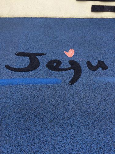 济州美食五日游 - 济州岛游记攻略