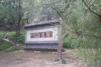 蓟县天津攻略游(有点五台山的盘山,难怪也叫北桂林旅游6感觉天图片