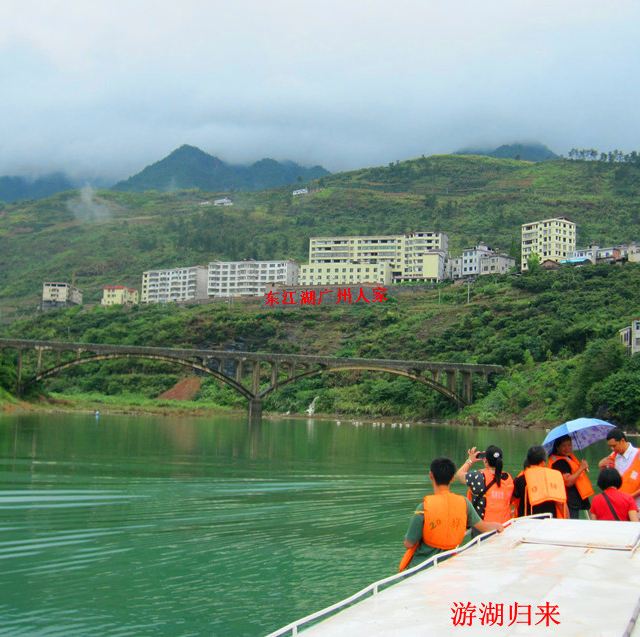 从广州到东江湖自驾游攻略?魔灵永恒攻略大全图片