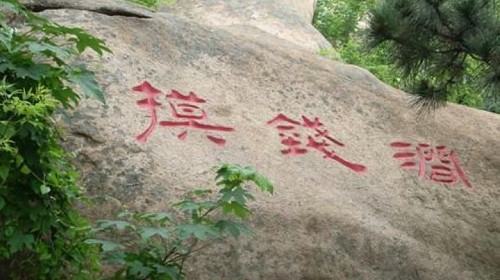 鹤山风景区门票预订_鹤山风景区门票价格_鹤山风景区