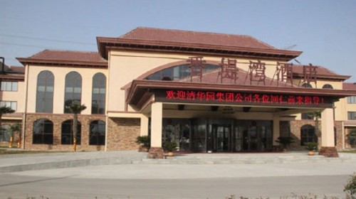 香缇湾温泉