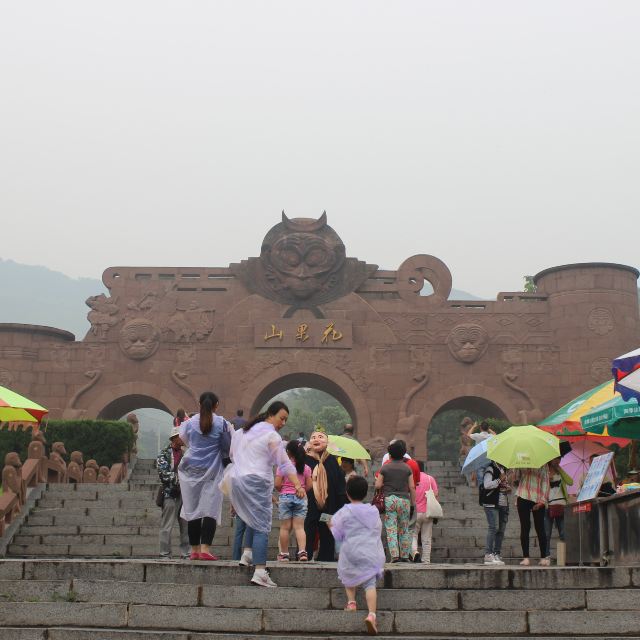 远远的就看见悟空的头像了,当然少不了花果山几个大字了.