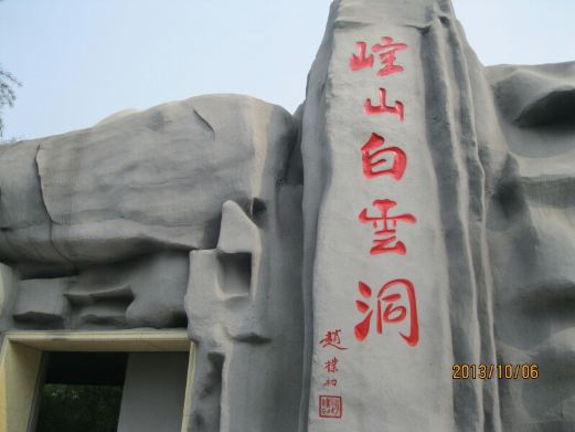 邢台风景图片,邢台旅游景点照片\/图片\/图库\/相册【携程攻略】