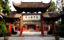 【武侯祠天气预报】勉县武侯祠天气预报一周,