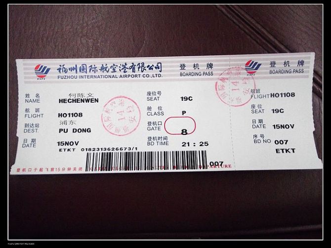 旅行的意义