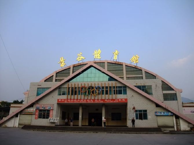 云南游记之景谷威远镇