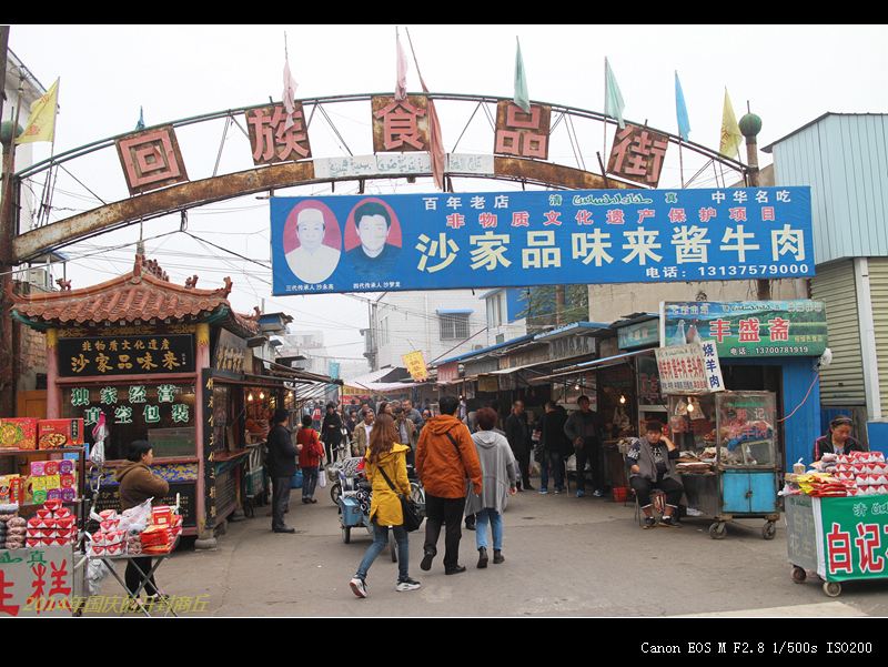 进去就是寺门了, 其实是清真寺的东大寺