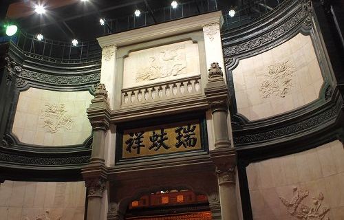 瑞蚨祥绸布店(前门总店)门票多少钱_瑞蚨祥绸