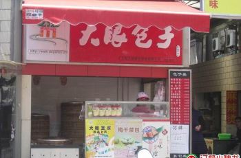 【携程攻略】上海大眼包子 安顺路店附近美食