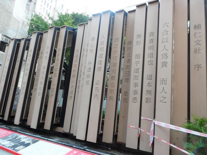 香港中西区的革命之路 - 香港游记攻略