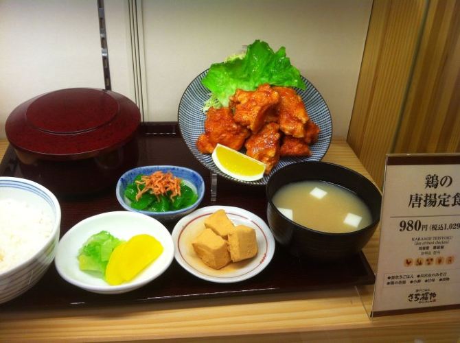 旅游归来对日本的重新认识--携程跟团编号164