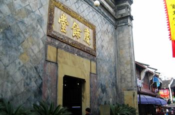 胡庆余堂中药博物馆,杭州胡庆余堂中药博物馆