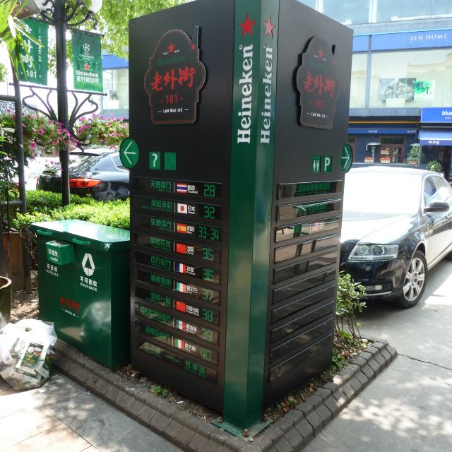 老外街的前身是虹梅休闲街,于2009年正式更名为老外街沿用至今,街道不长约500米左右,蜿蜒曲折,树木葱茏,环境高雅,闹中取静,现代雕塑,喷泉,假山,瀑布以及各种名贵花卉,竹林遍布,盆景乔木遍布,环境舒适宜人。老外街以餐饮业为主,把各个国家的风味餐馆,酒吧浓缩到一条街上,汇集了印度、法国、伊朗、希腊、荷兰、德国、加拿大、比利时、泰国、美国、日本、西班牙、地中海、墨西哥、意大利等十五个国家或地区的主题餐厅,还浓缩了本帮菜、潮汕菜、徽菜、淮扬菜、西北菜等多个菜系的中华美食。里面菜的价格很贵,平时少人问津,到了
