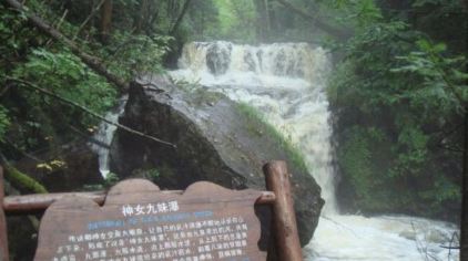 长白山池北景点门票 大戏台河风景区门票      