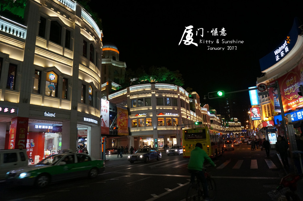 中山路步行街