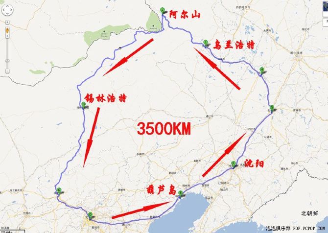 详细路线如下图,北京出发,沿京哈高速一路过葫芦岛,沈阳,长春到呼兰浩图片