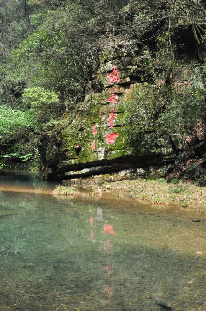 贵州游记之都匀斗篷山天龙八部手游攻略吧图片