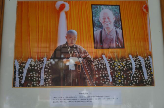 【2014河北】赵县柏林禅寺 - 石家庄游记攻略