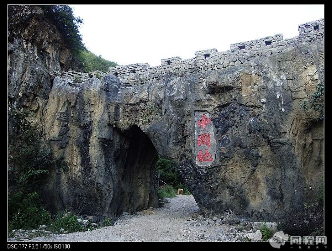 走进朝阳清风岭