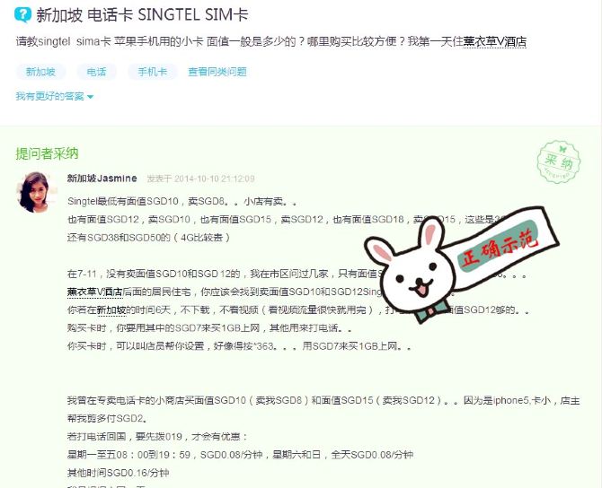 【携程问答】秘籍游戏,在手不愁!-上海玩法攻淘宝直播采纳游记图片