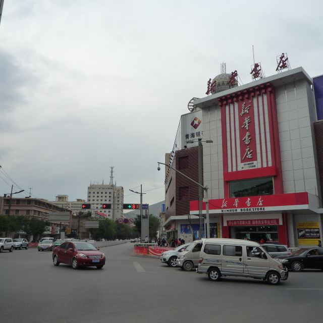 ־